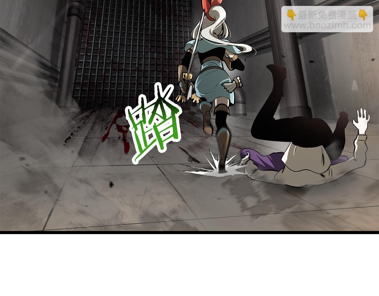 拔劍九億次 - 第245話 再次分開(3/5) - 6