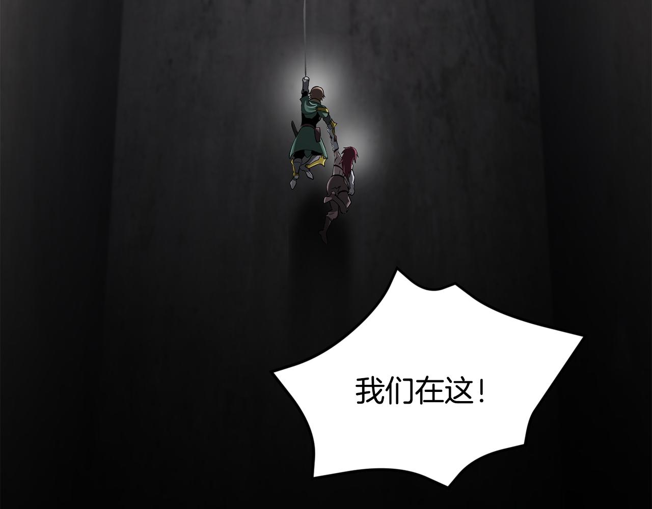 拔劍九億次 - 第245話 再次分開(3/5) - 2