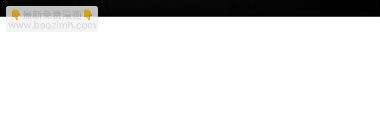 拔劍九億次 - 第245話 再次分開(3/5) - 3