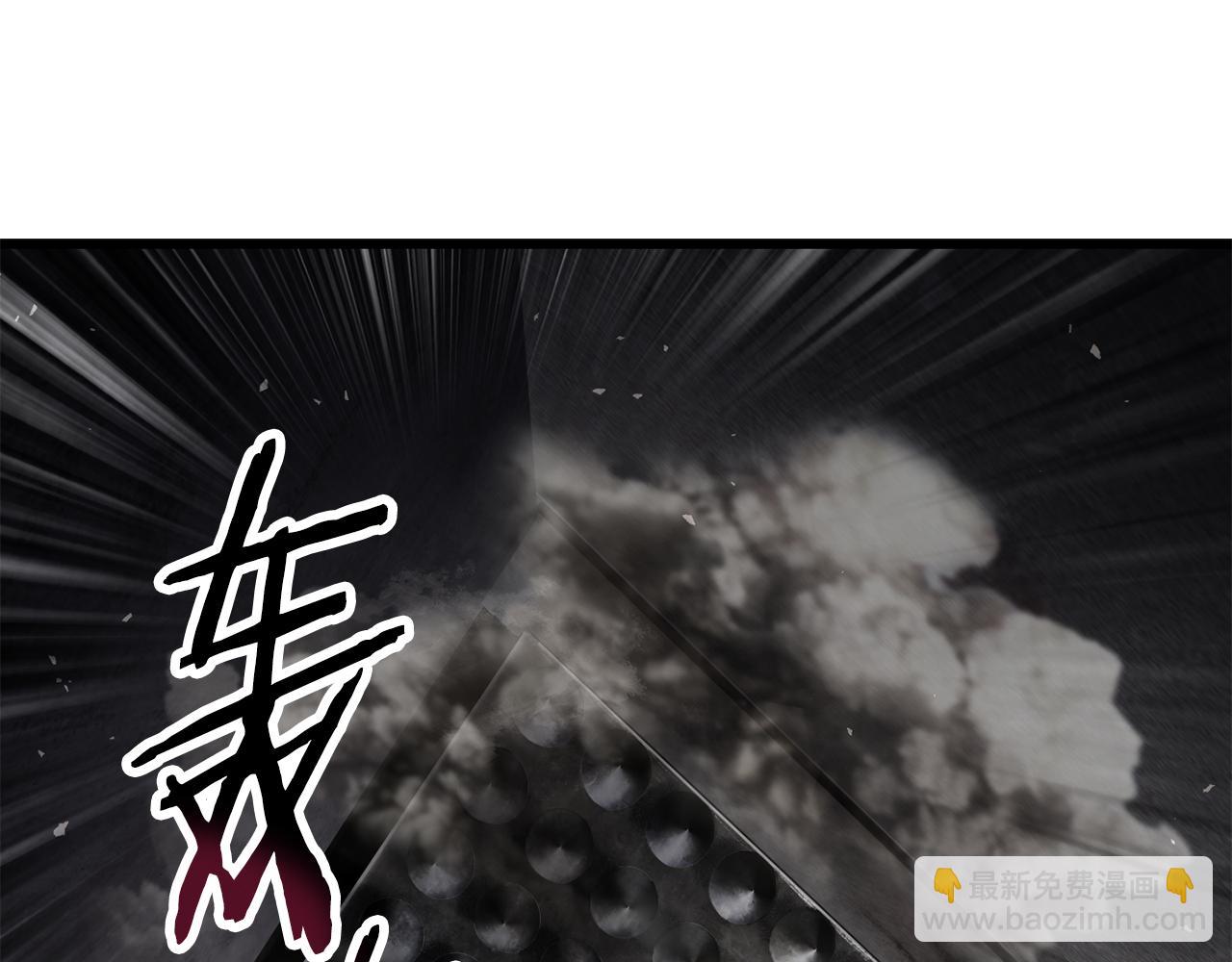 拔劍九億次 - 第245話 再次分開(3/5) - 2