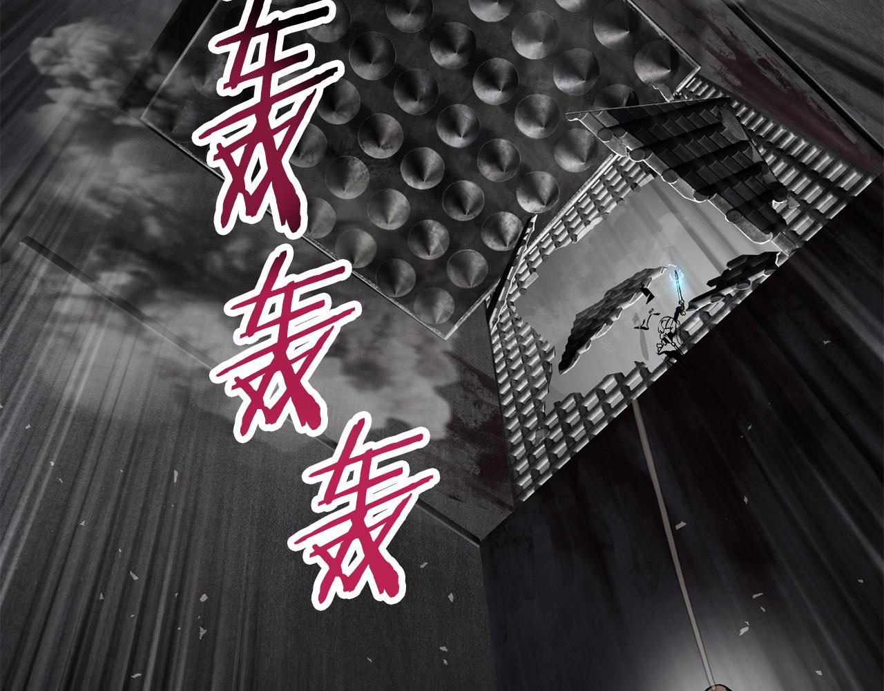 拔劍九億次 - 第245話 再次分開(3/5) - 3