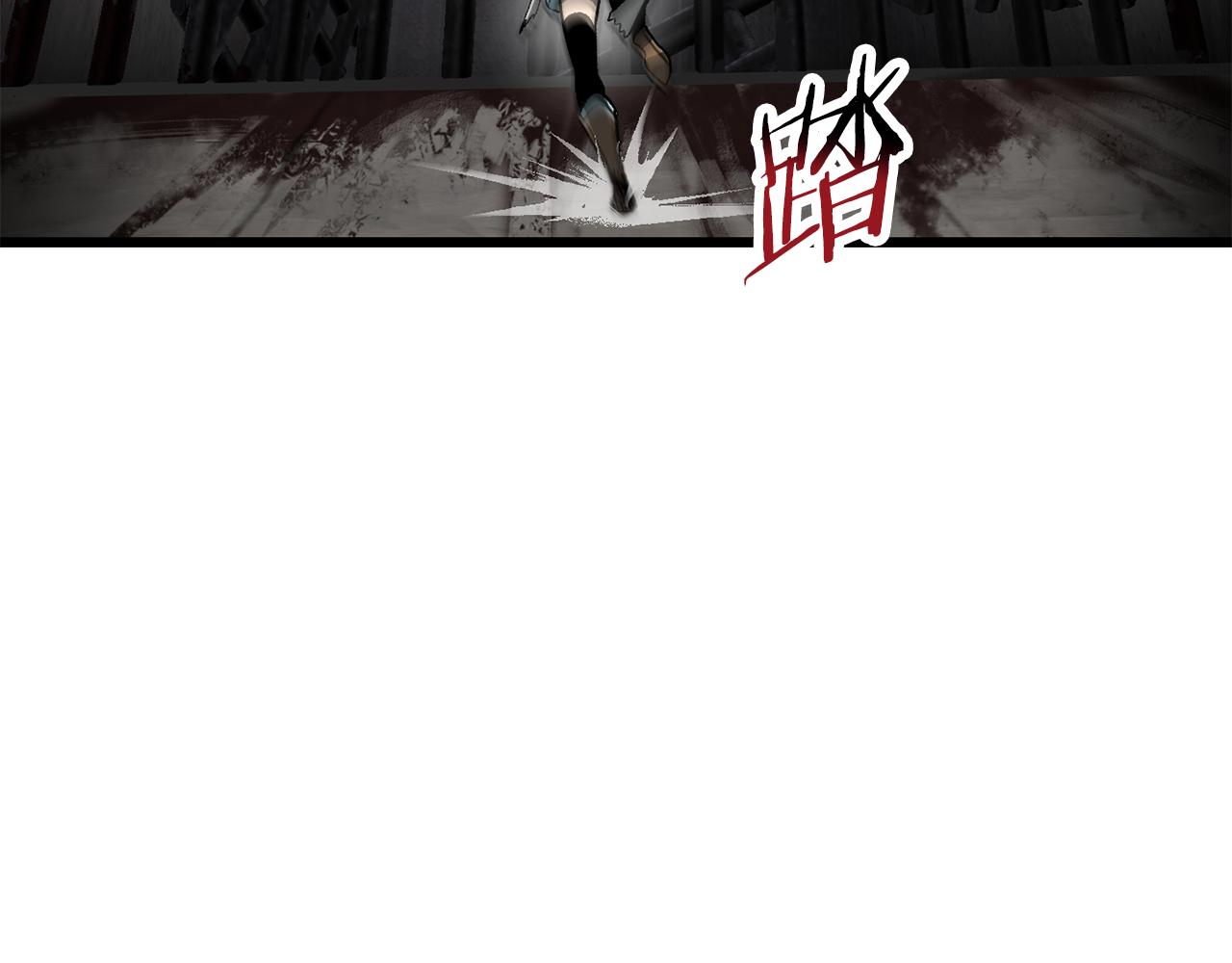 拔劍九億次 - 第245話 再次分開(3/5) - 7