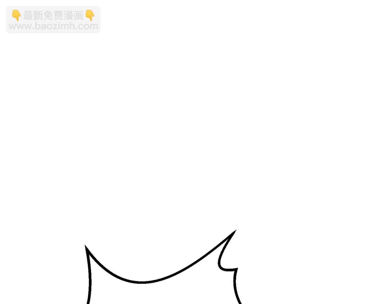 拔劍九億次 - 第245話 再次分開(1/5) - 6