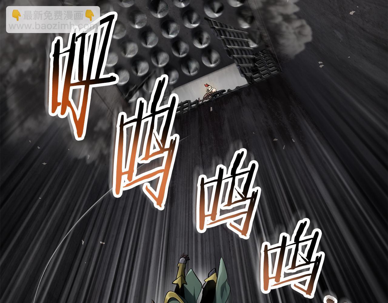 拔劍九億次 - 第245話 再次分開(3/5) - 8