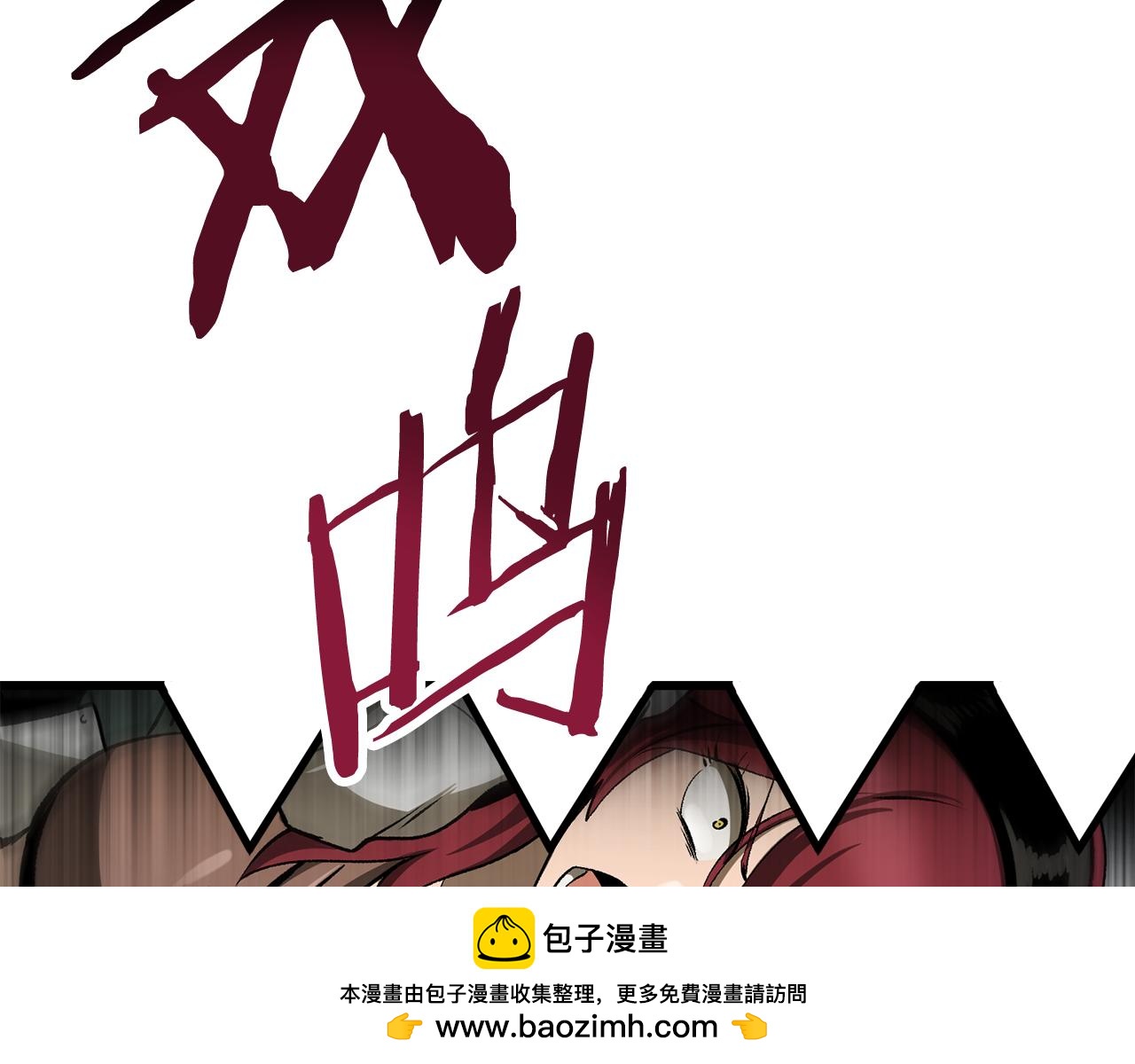 拔劍九億次 - 第245話 再次分開(3/5) - 6