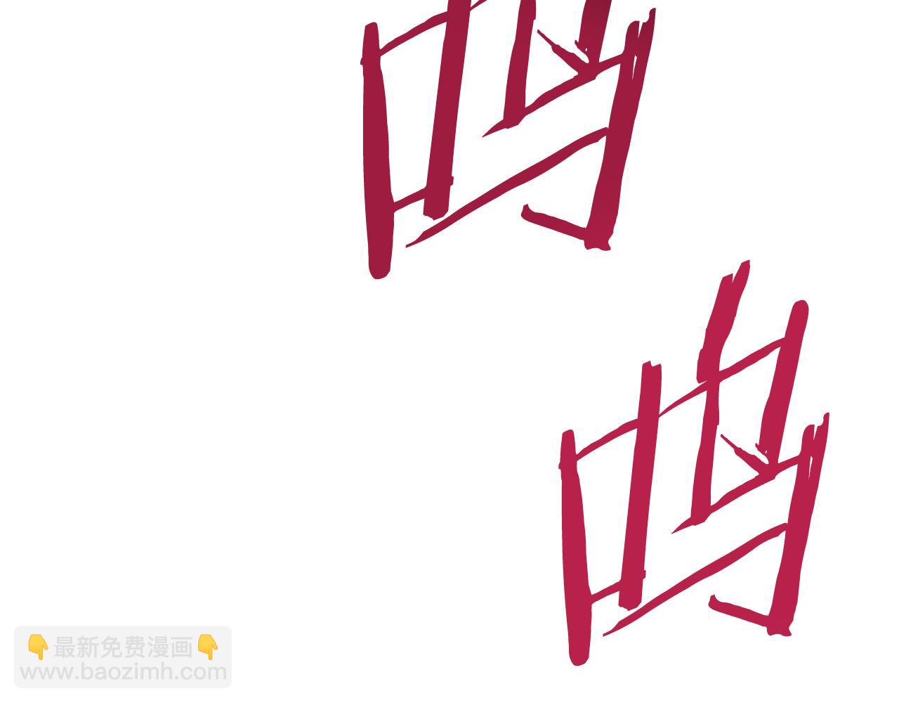 拔劍九億次 - 第245話 再次分開(4/5) - 6