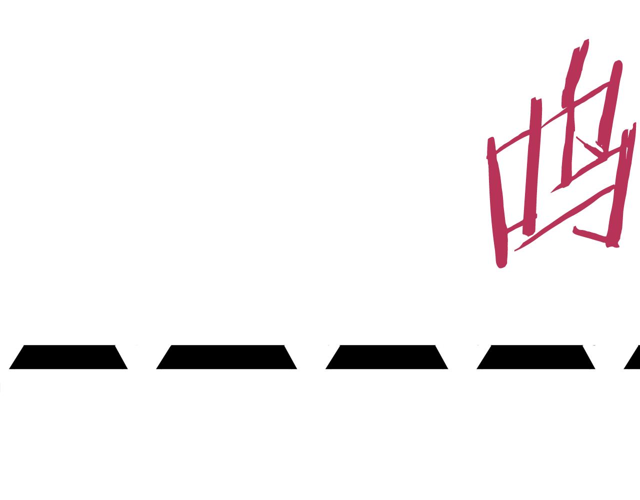 拔劍九億次 - 第245話 再次分開(4/5) - 7