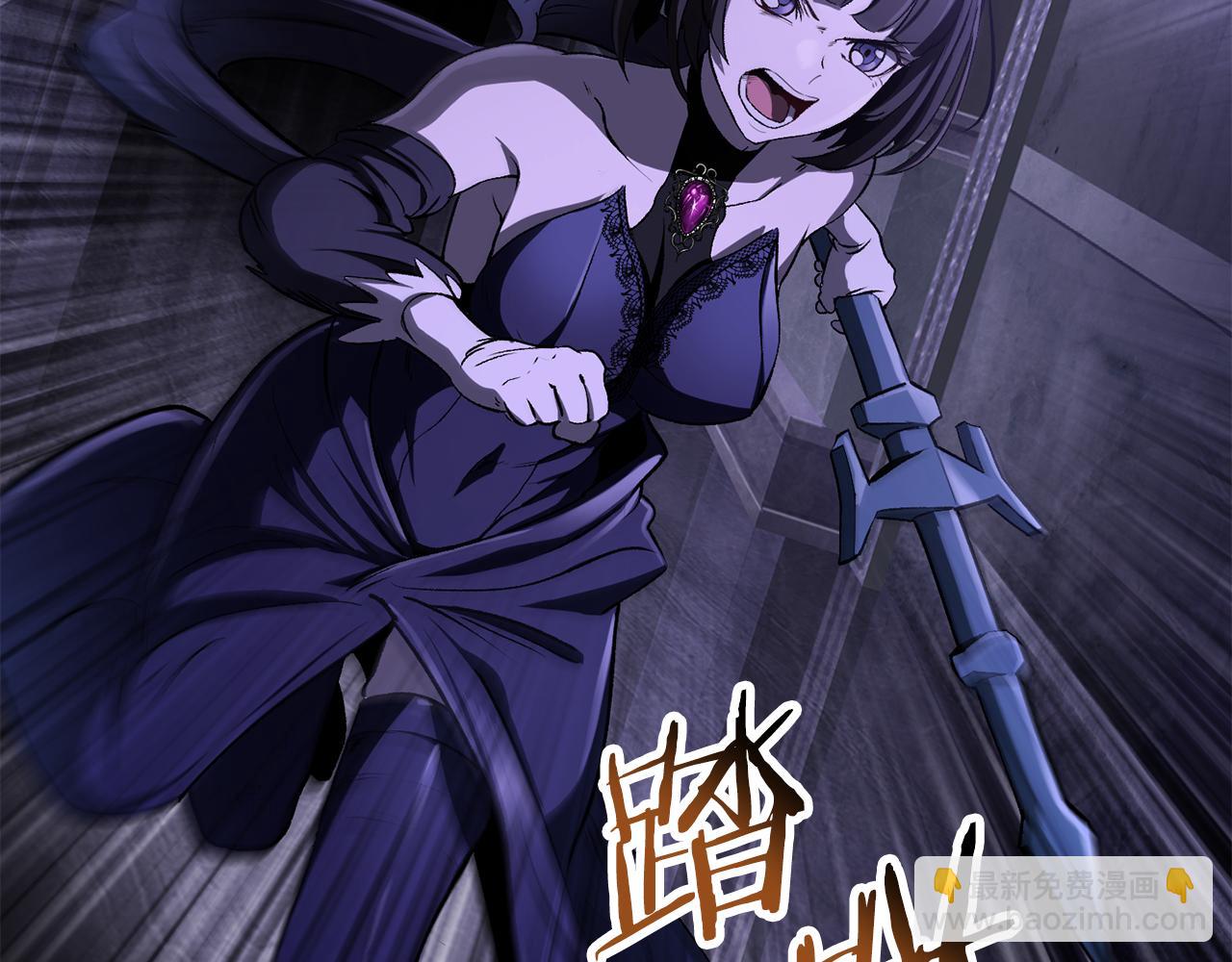 拔劍九億次 - 第245話 再次分開(1/5) - 8