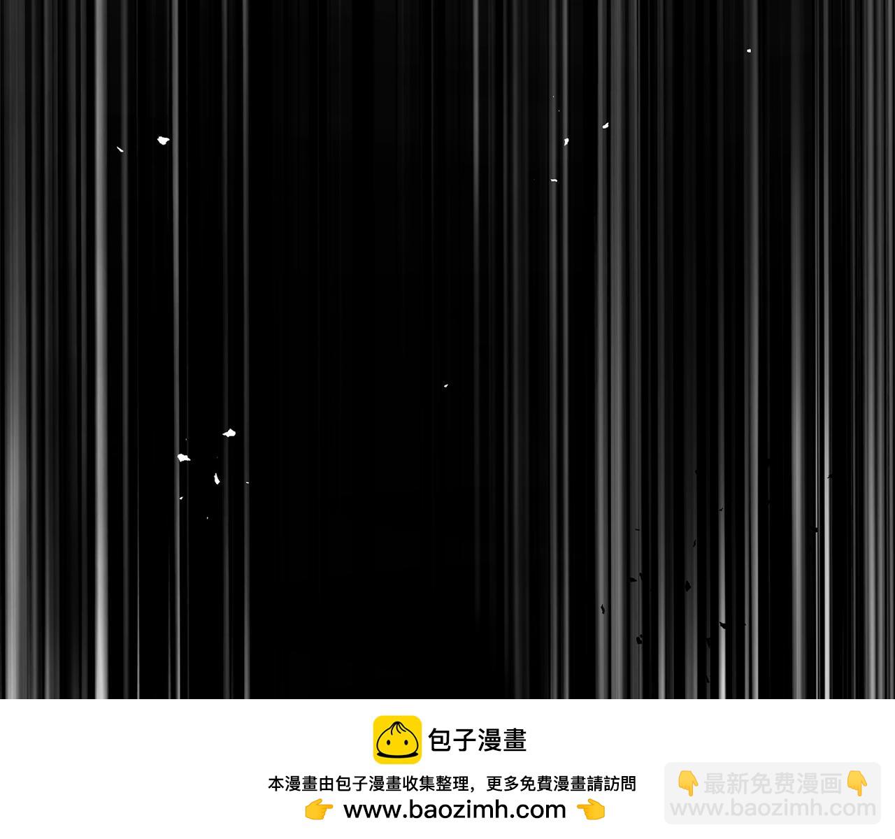 拔劍九億次 - 第245話 再次分開(4/5) - 6