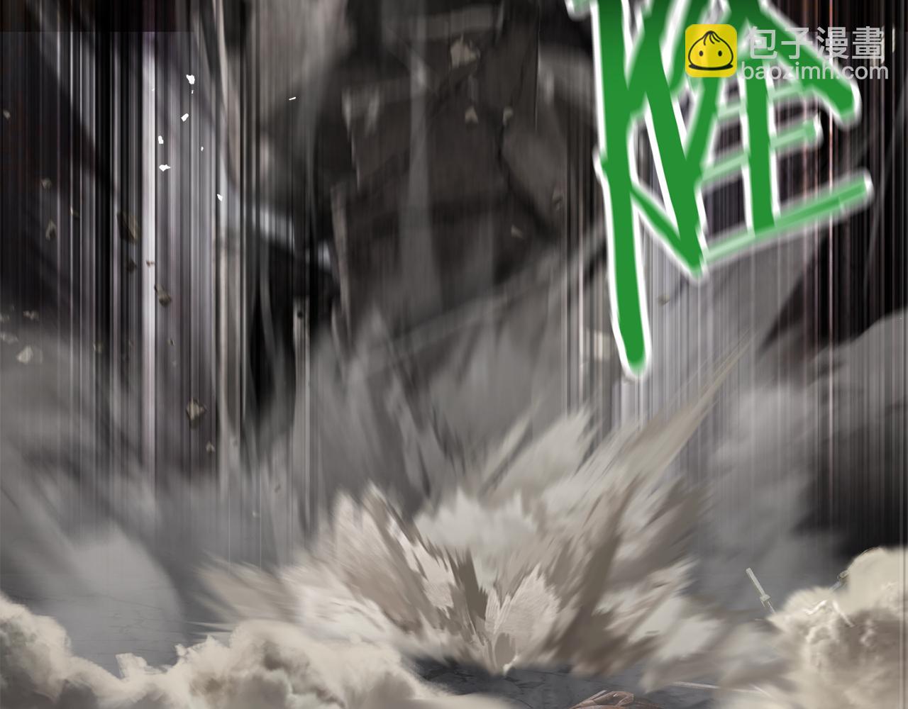 拔劍九億次 - 第245話 再次分開(4/5) - 2