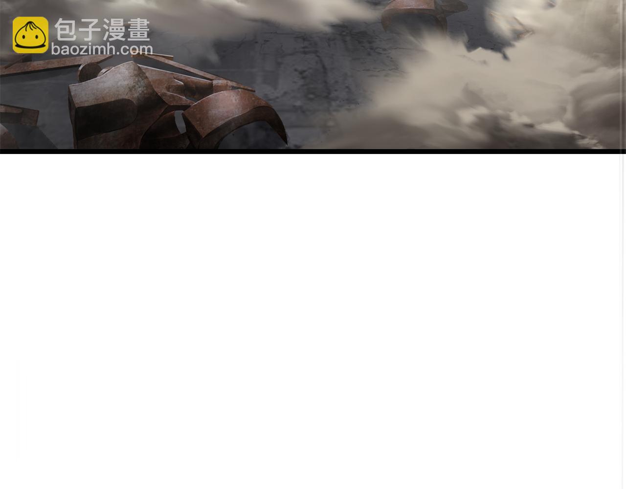 拔劍九億次 - 第245話 再次分開(4/5) - 3