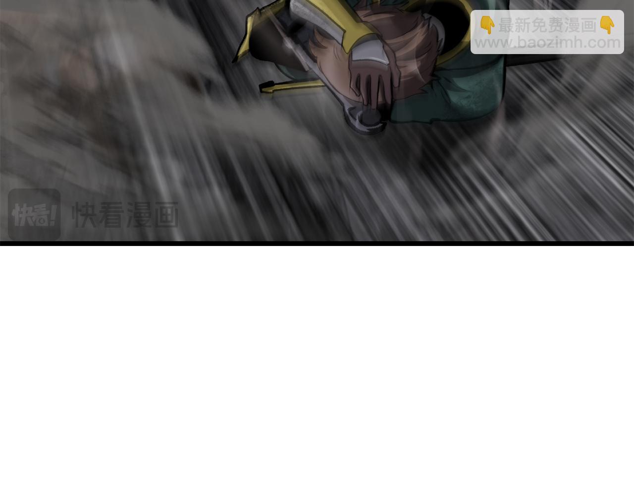 拔劍九億次 - 第245話 再次分開(4/5) - 6