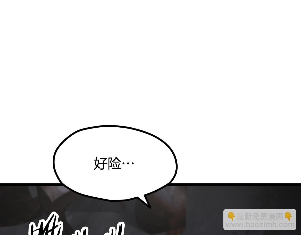 拔劍九億次 - 第245話 再次分開(4/5) - 7