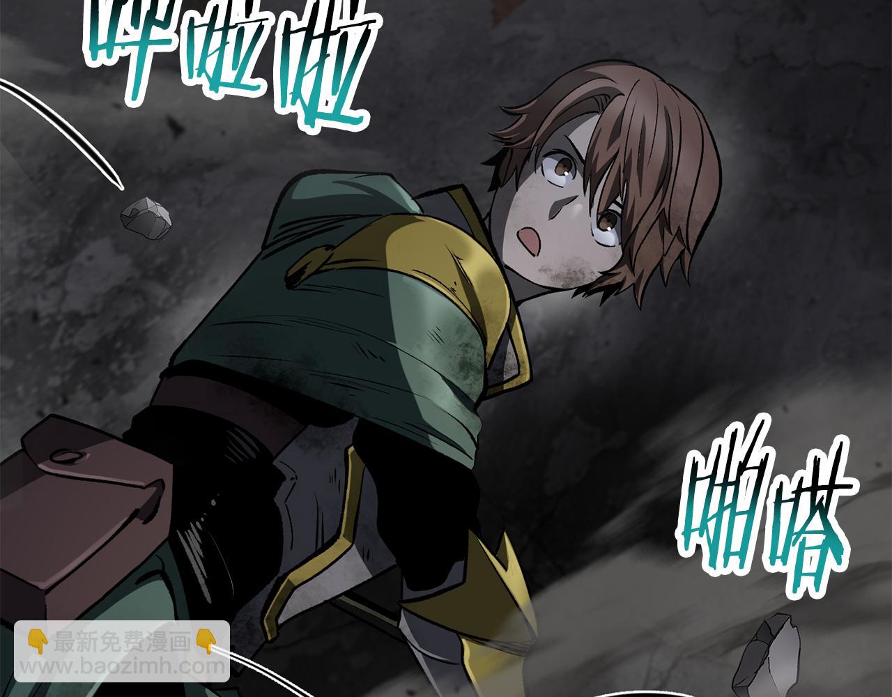 拔劍九億次 - 第245話 再次分開(4/5) - 8