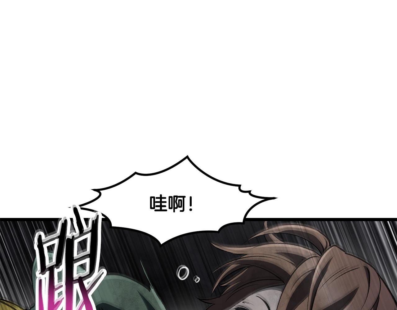 拔劍九億次 - 第245話 再次分開(4/5) - 3