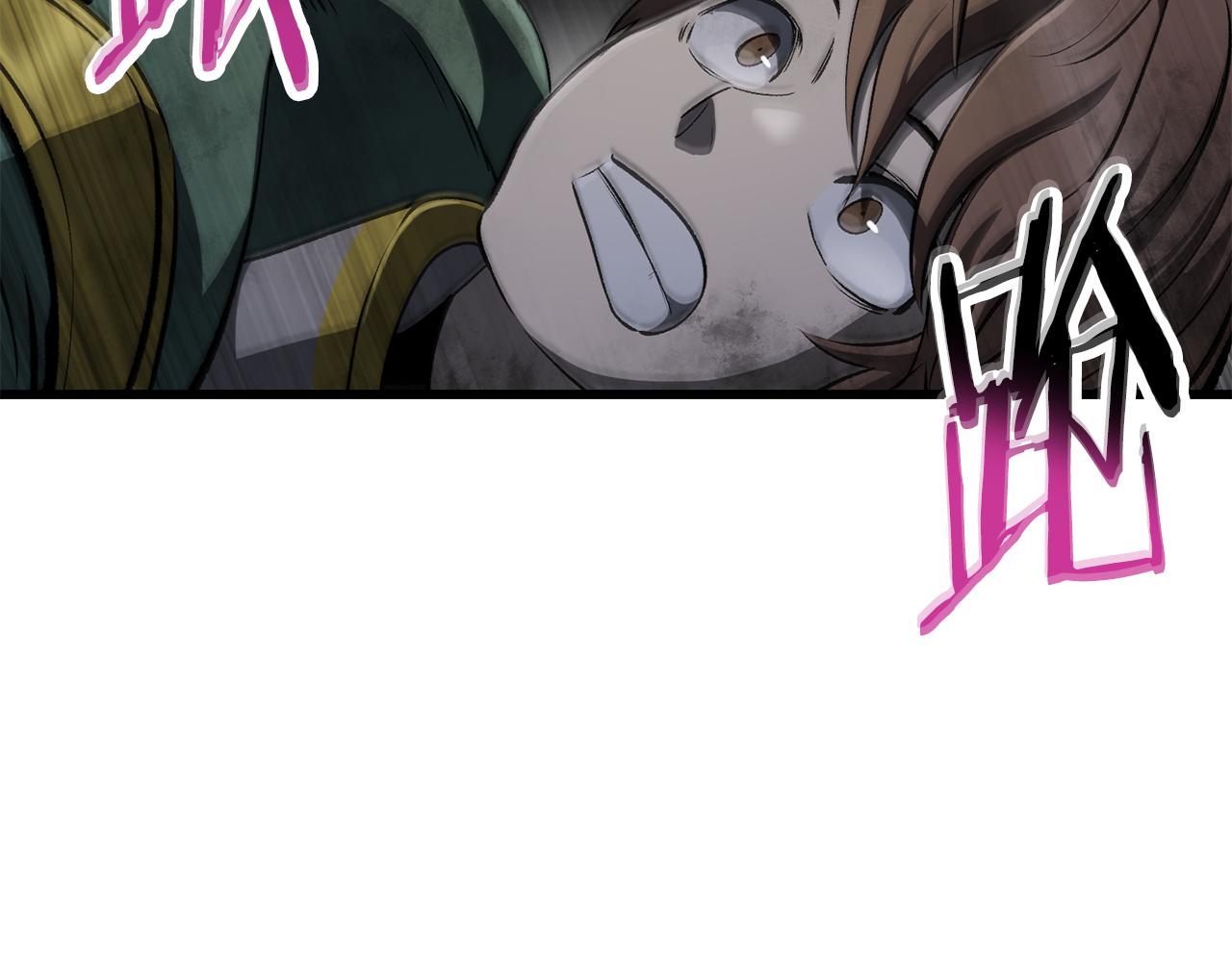 拔劍九億次 - 第245話 再次分開(4/5) - 4