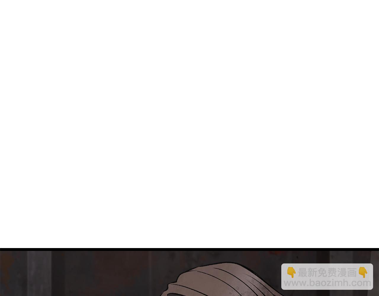 拔劍九億次 - 第245話 再次分開(4/5) - 5