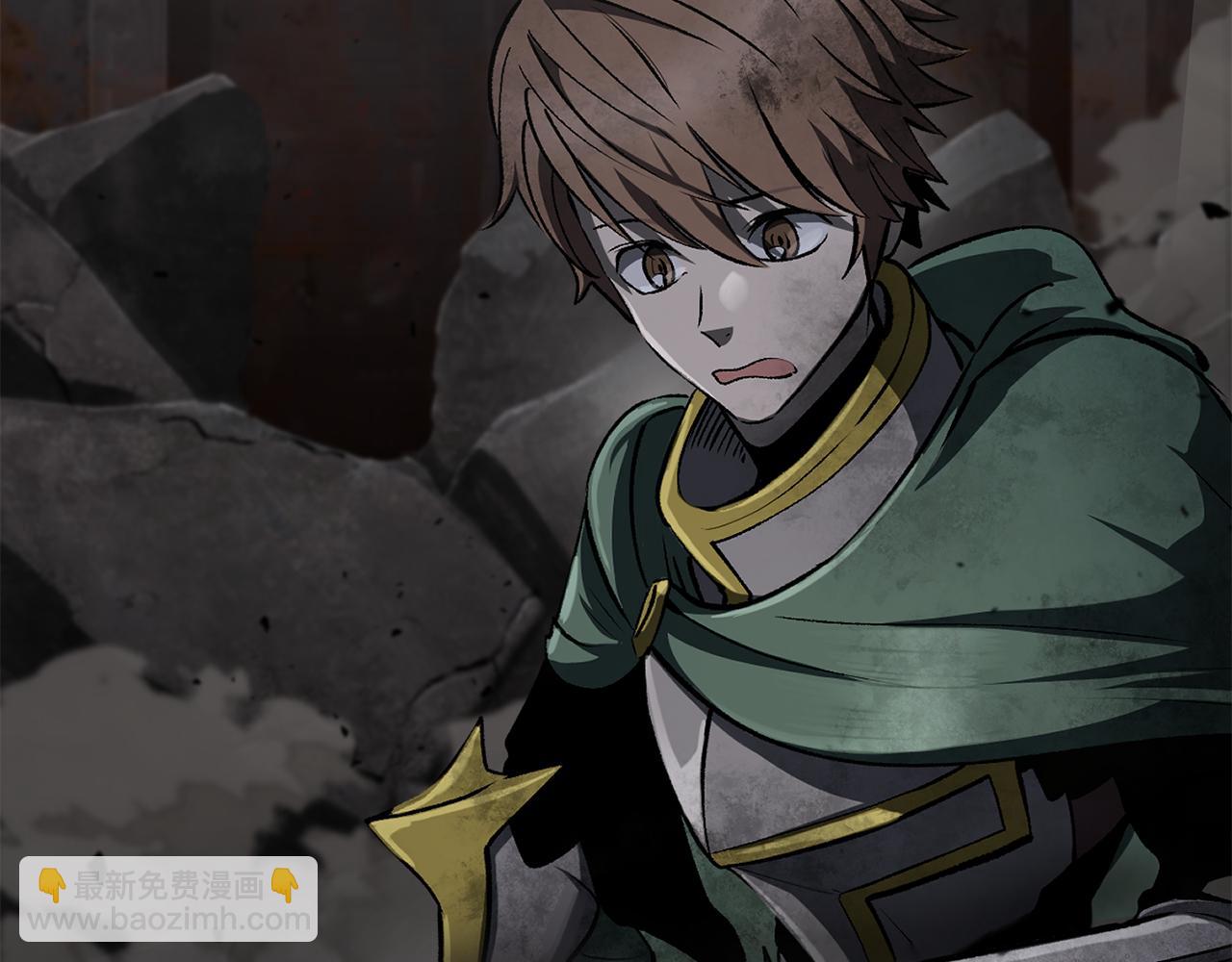 拔劍九億次 - 第245話 再次分開(4/5) - 6