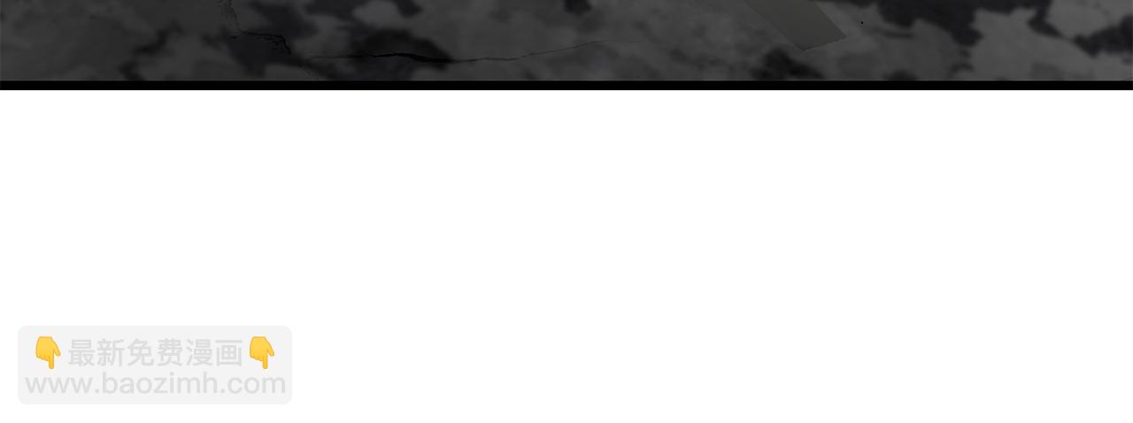 拔劍九億次 - 第245話 再次分開(4/5) - 3