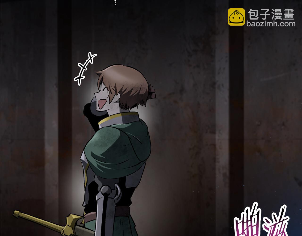 拔劍九億次 - 第245話 再次分開(4/5) - 1