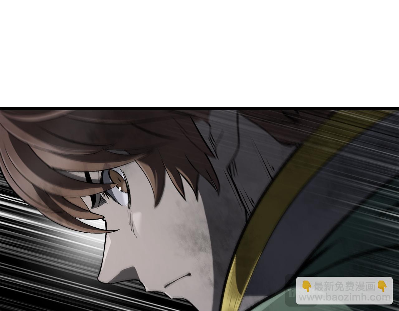 拔劍九億次 - 第245話 再次分開(4/5) - 4