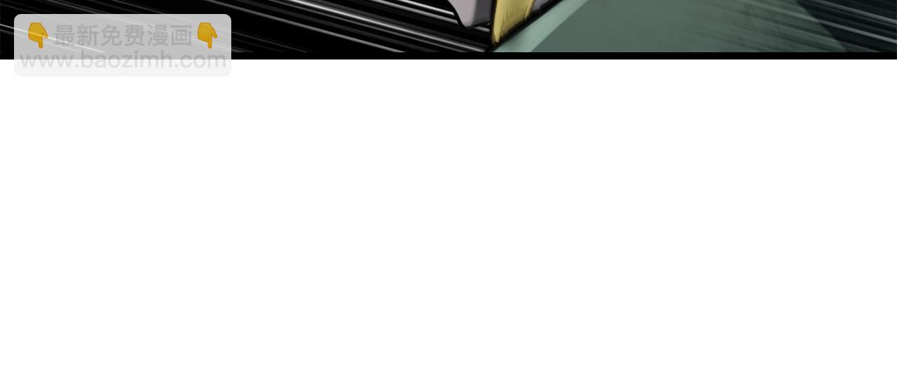 拔劍九億次 - 第245話 再次分開(4/5) - 5