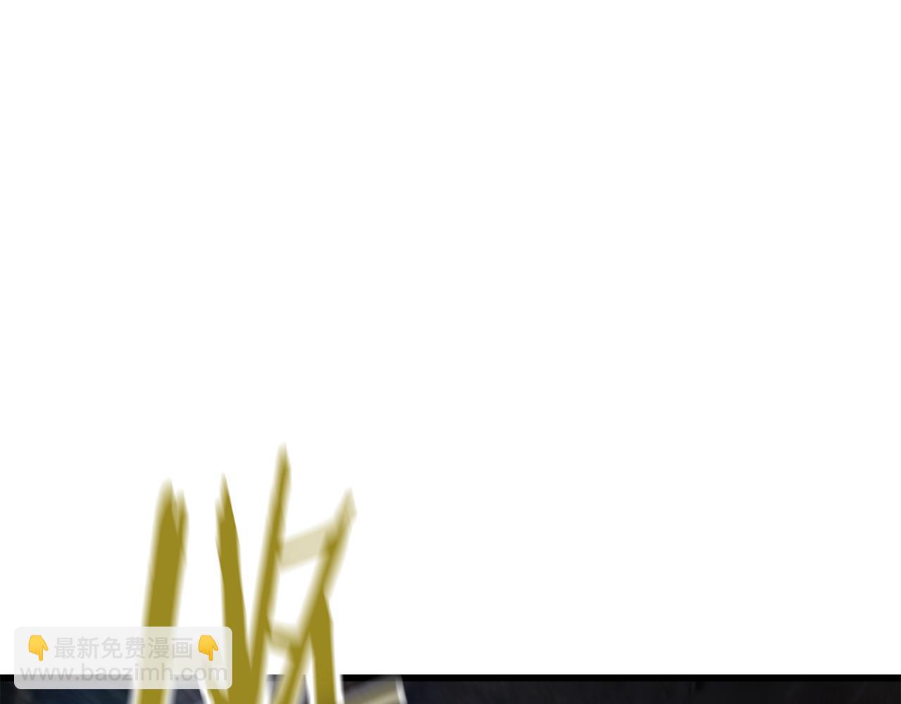 拔劍九億次 - 第245話 再次分開(4/5) - 6