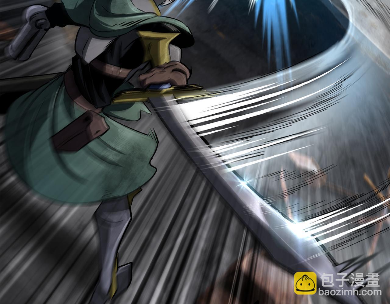 拔劍九億次 - 第245話 再次分開(4/5) - 8