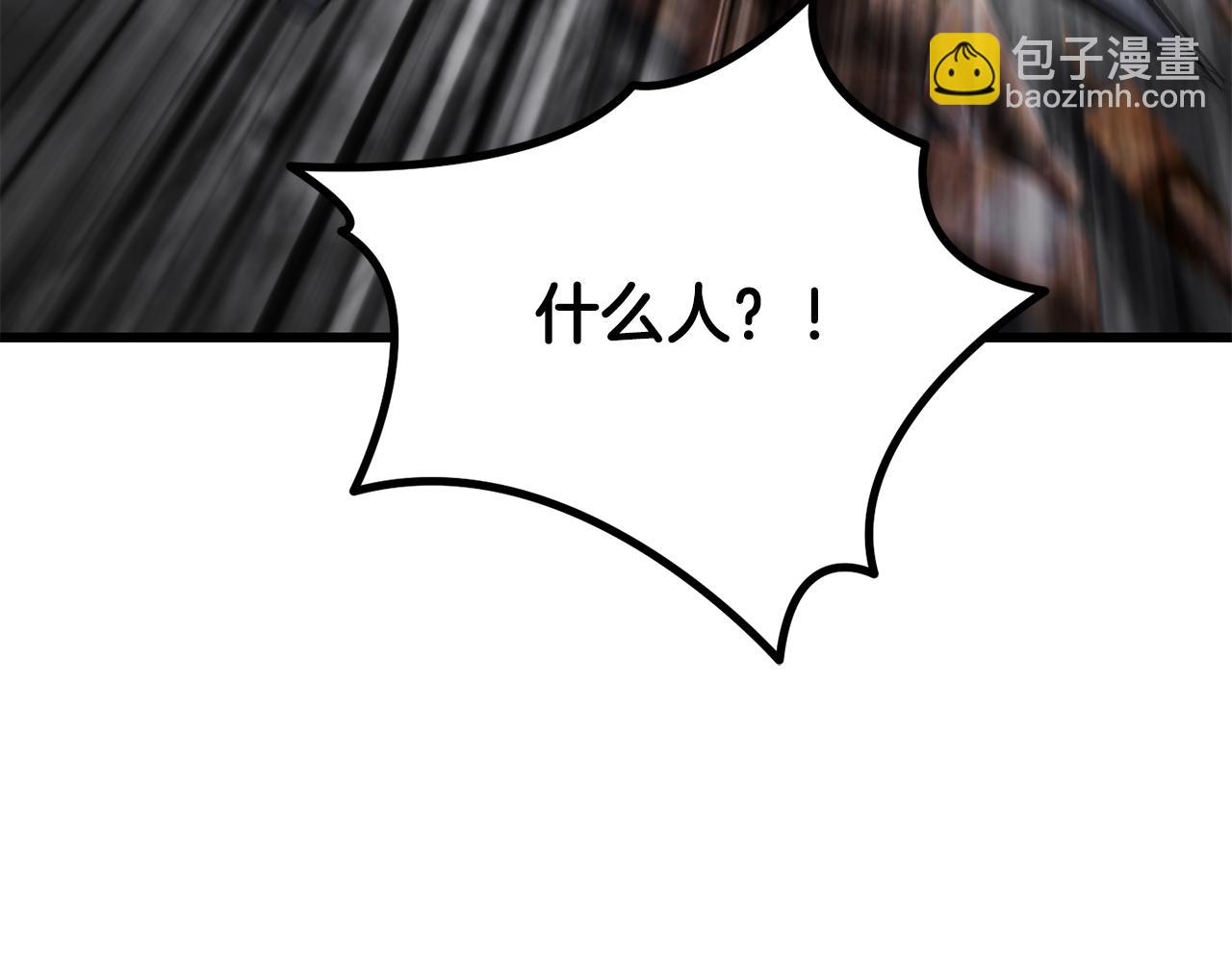 拔劍九億次 - 第245話 再次分開(4/5) - 1