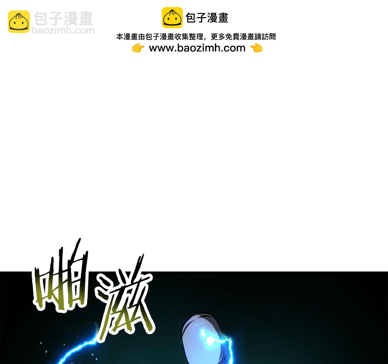 拔劍九億次 - 第245話 再次分開(4/5) - 2