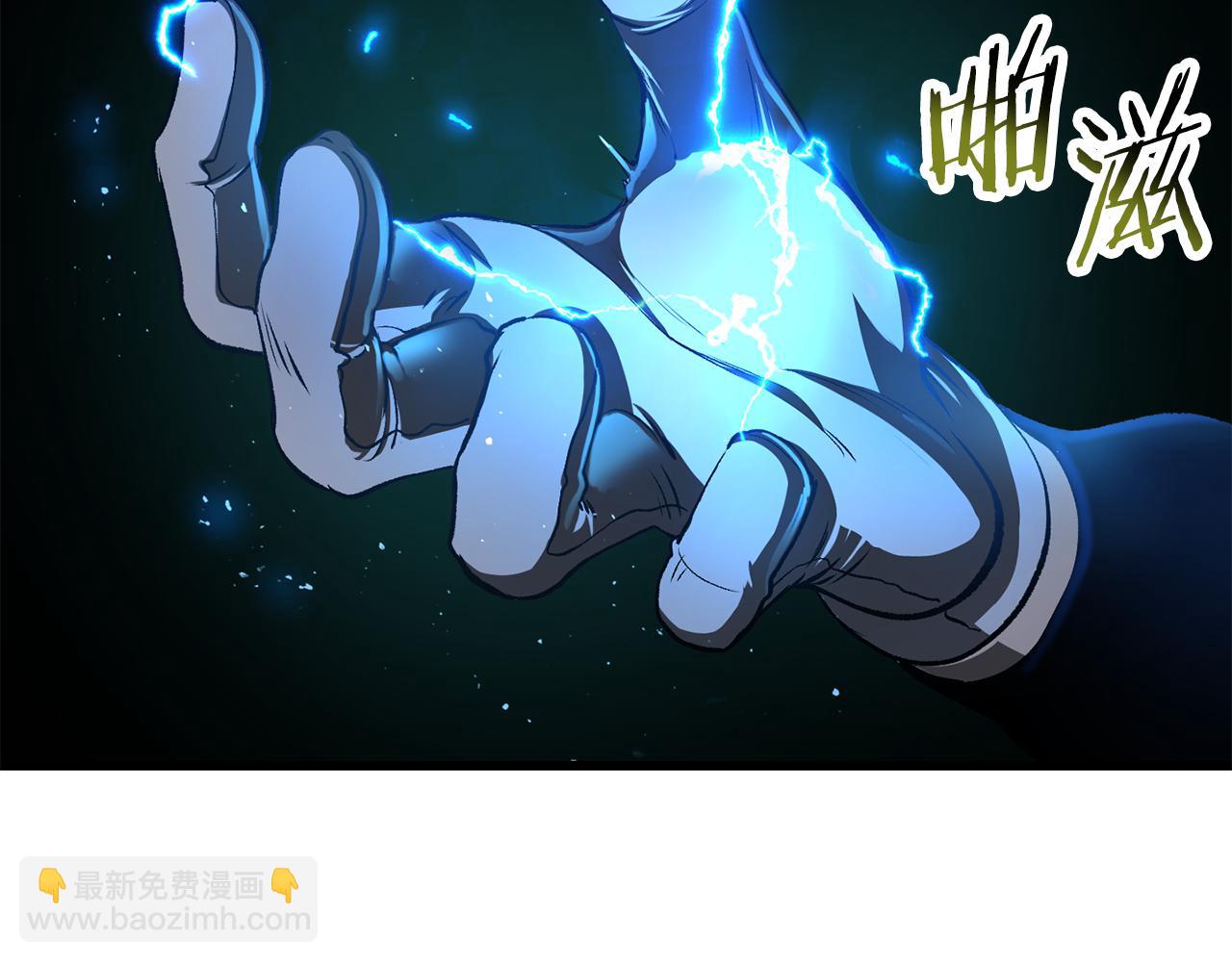 拔劍九億次 - 第245話 再次分開(4/5) - 3