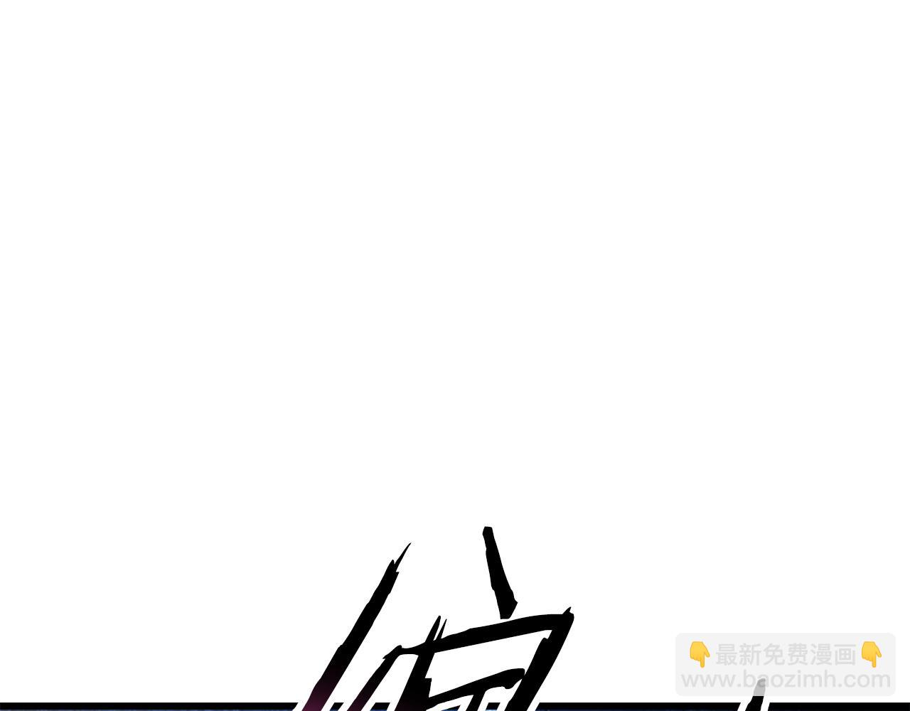 拔劍九億次 - 第245話 再次分開(5/5) - 5