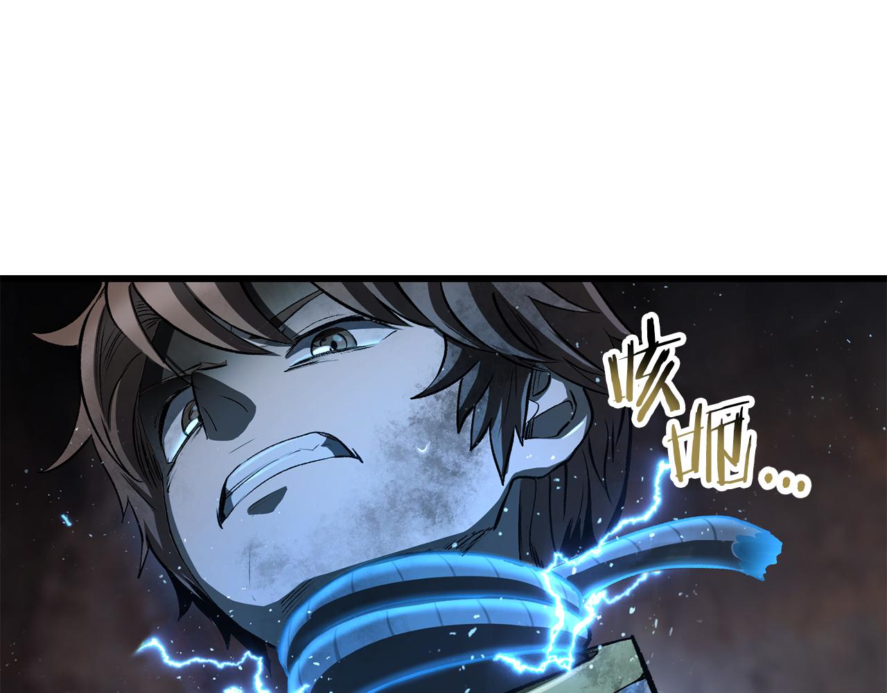 拔劍九億次 - 第245話 再次分開(5/5) - 4