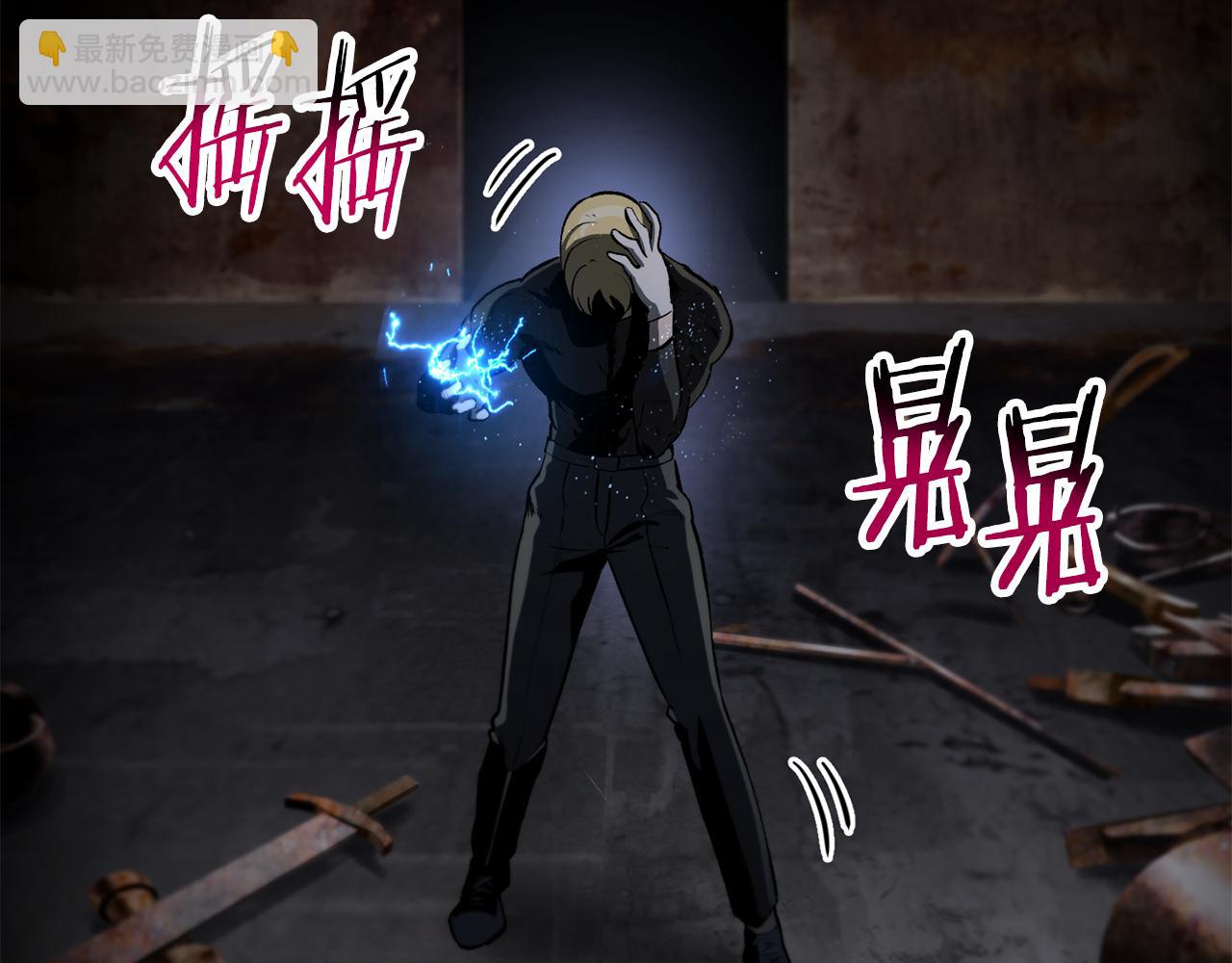 拔劍九億次 - 第245話 再次分開(5/5) - 3