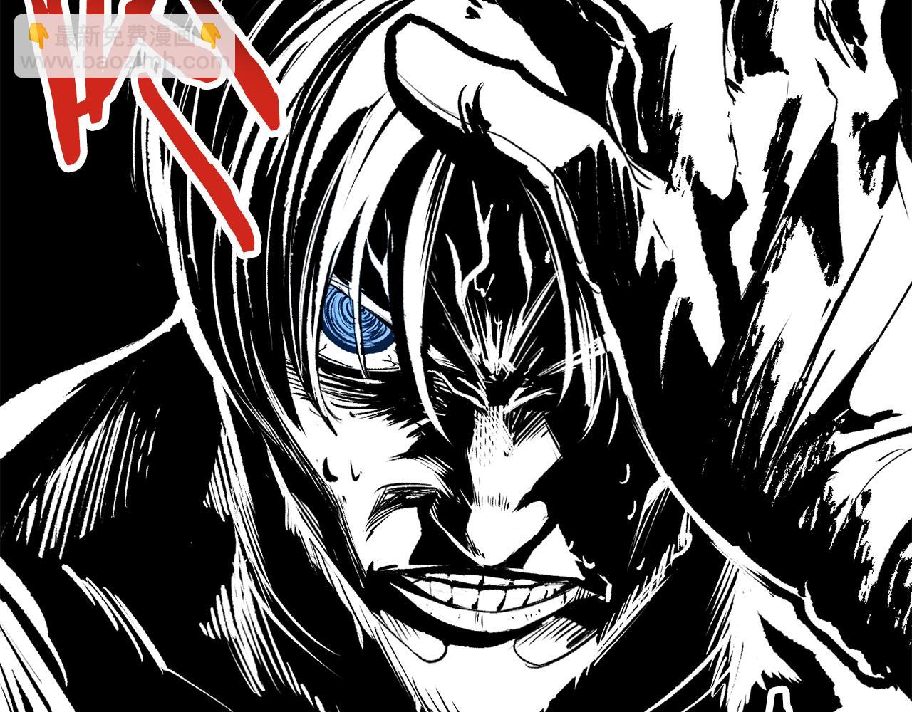 拔劍九億次 - 第245話 再次分開(5/5) - 2