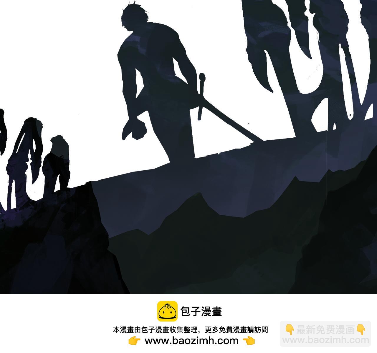 拔劍九億次 - 第245話 再次分開(5/5) - 2