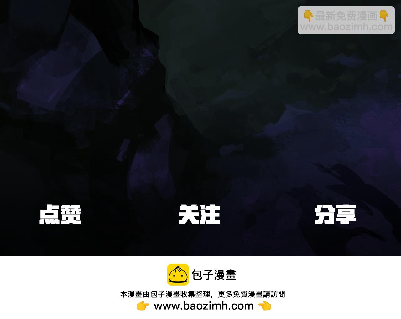 拔劍九億次 - 第245話 再次分開(5/5) - 3