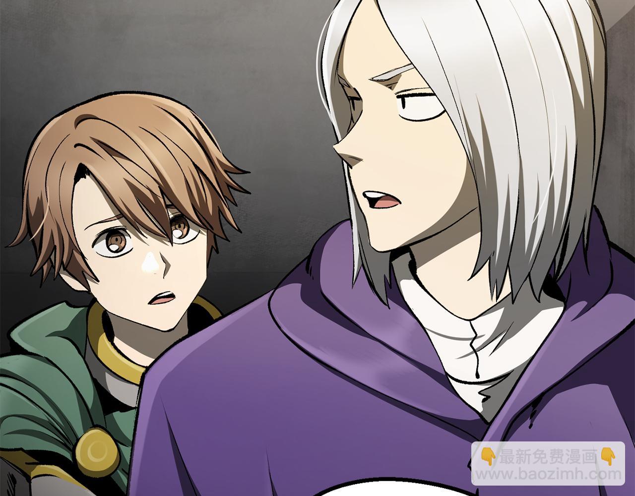 拔劍九億次 - 第245話 再次分開(1/5) - 6