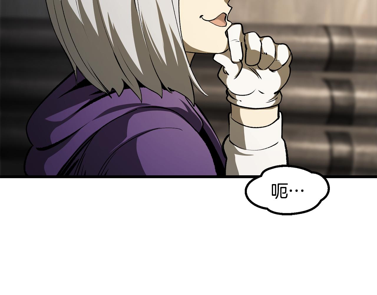 拔劍九億次 - 第245話 再次分開(1/5) - 1