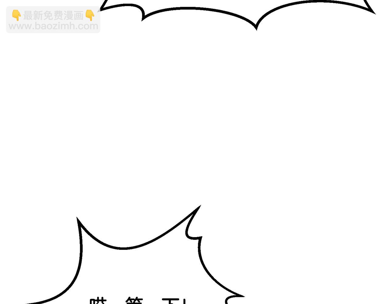 拔劍九億次 - 第245話 再次分開(1/5) - 4