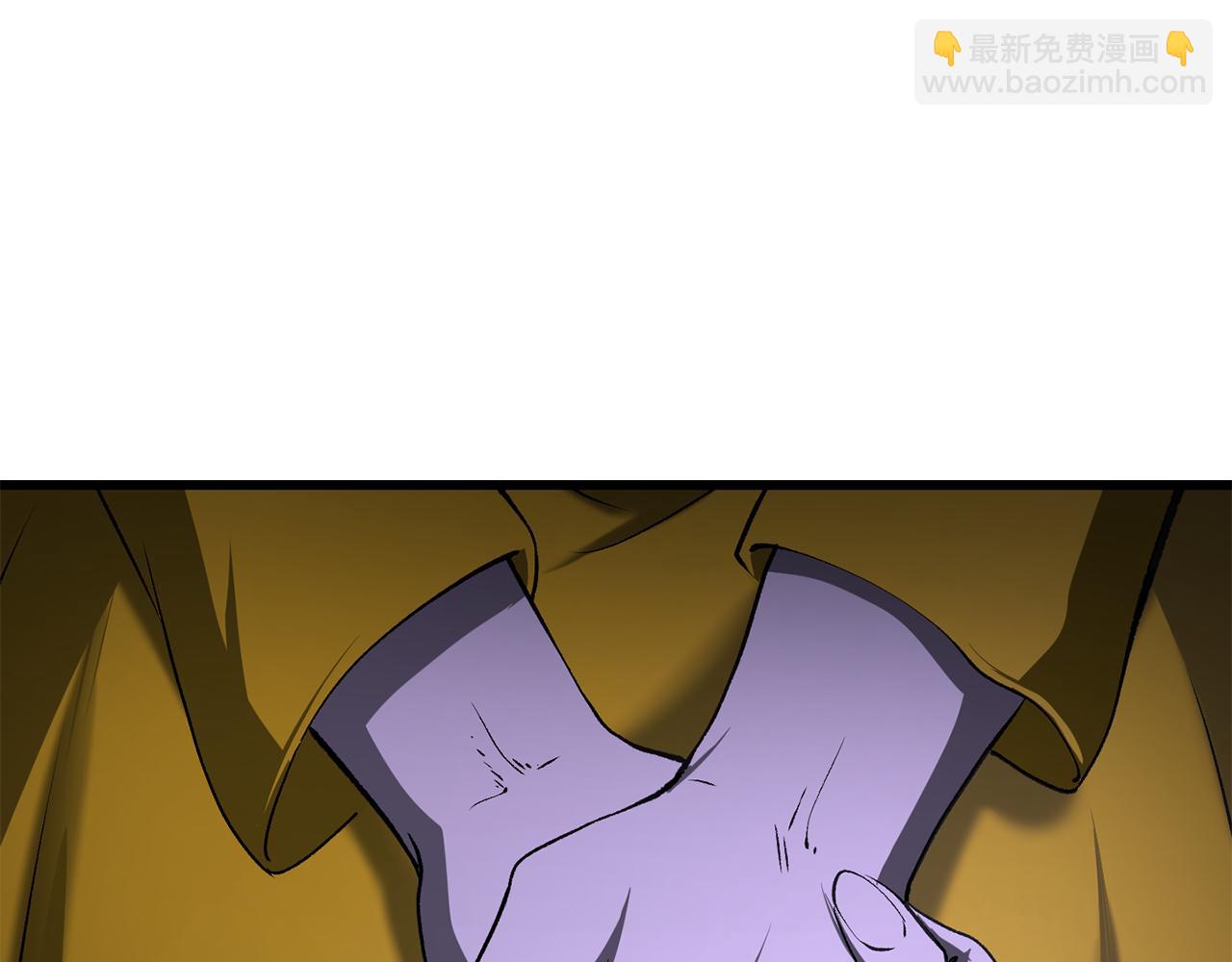 拔劍九億次 - 第245話 再次分開(1/5) - 4