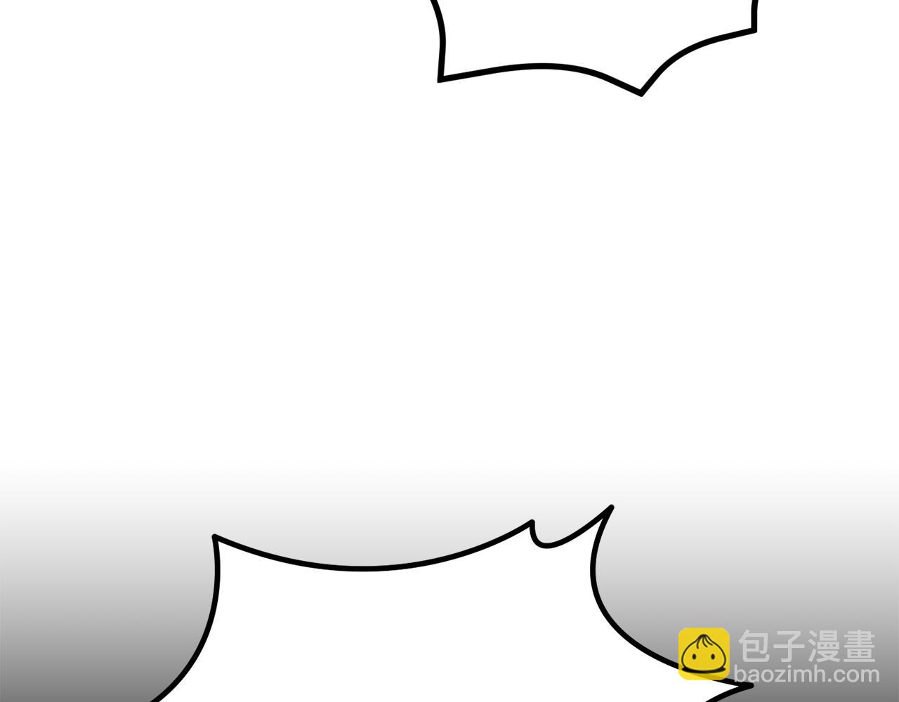 拔劍九億次 - 第245話 再次分開(1/5) - 4