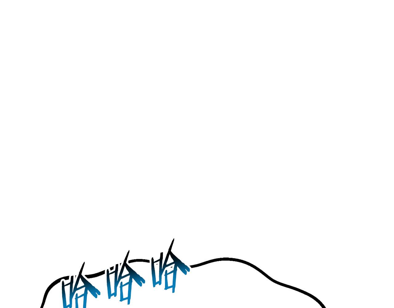 拔劍九億次 - 第245話 再次分開(1/5) - 8