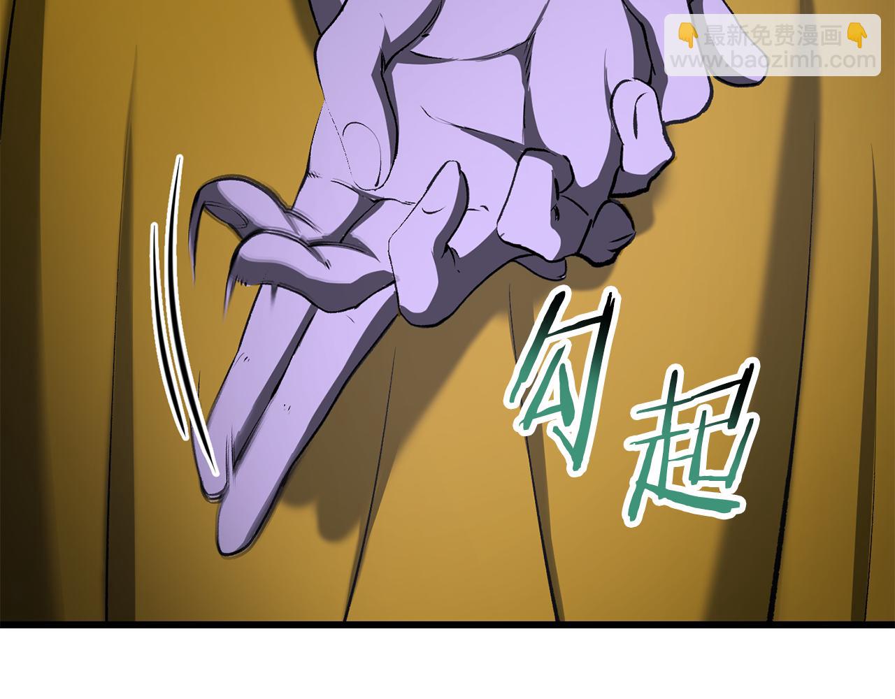 拔劍九億次 - 第245話 再次分開(1/5) - 5