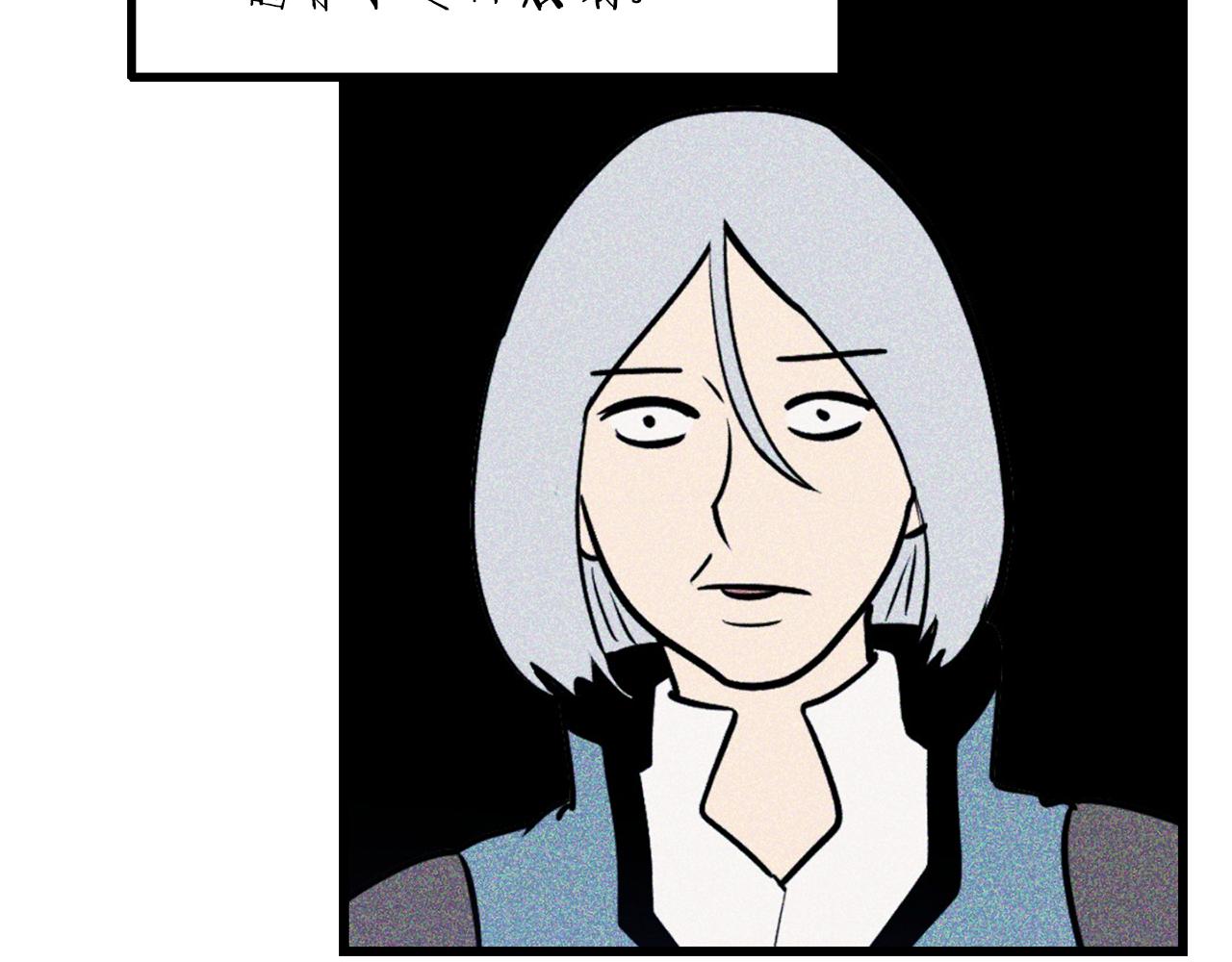 拔劍九億次 - 第245話 再次分開(2/5) - 2