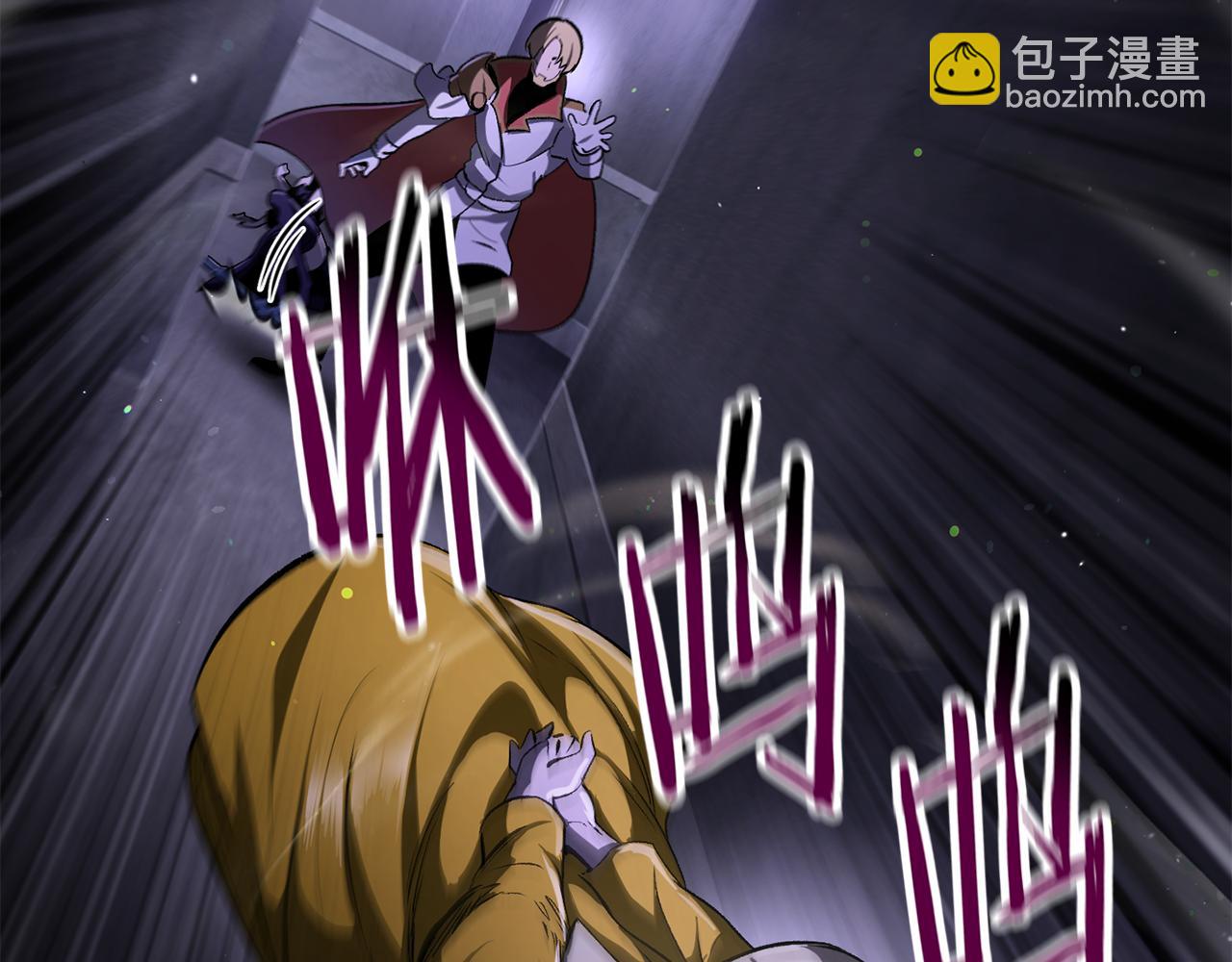 拔劍九億次 - 第245話 再次分開(1/5) - 8