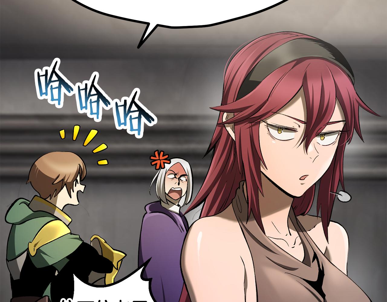 拔劍九億次 - 第245話 再次分開(2/5) - 4