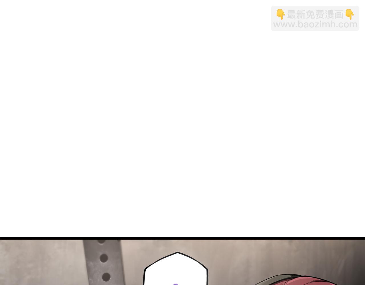 拔劍九億次 - 第245話 再次分開(2/5) - 6