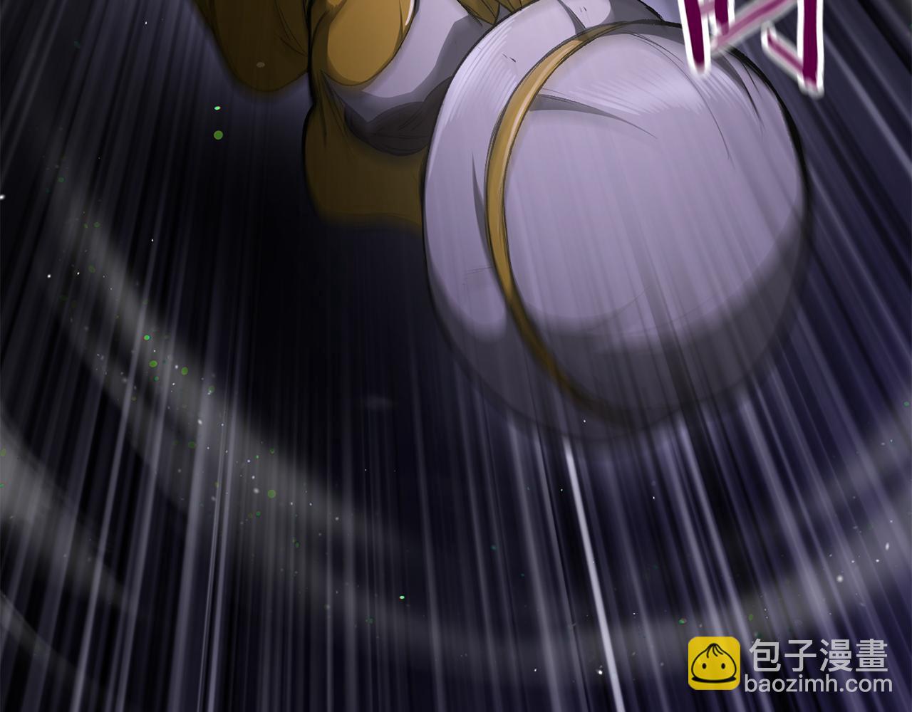 拔劍九億次 - 第245話 再次分開(1/5) - 1