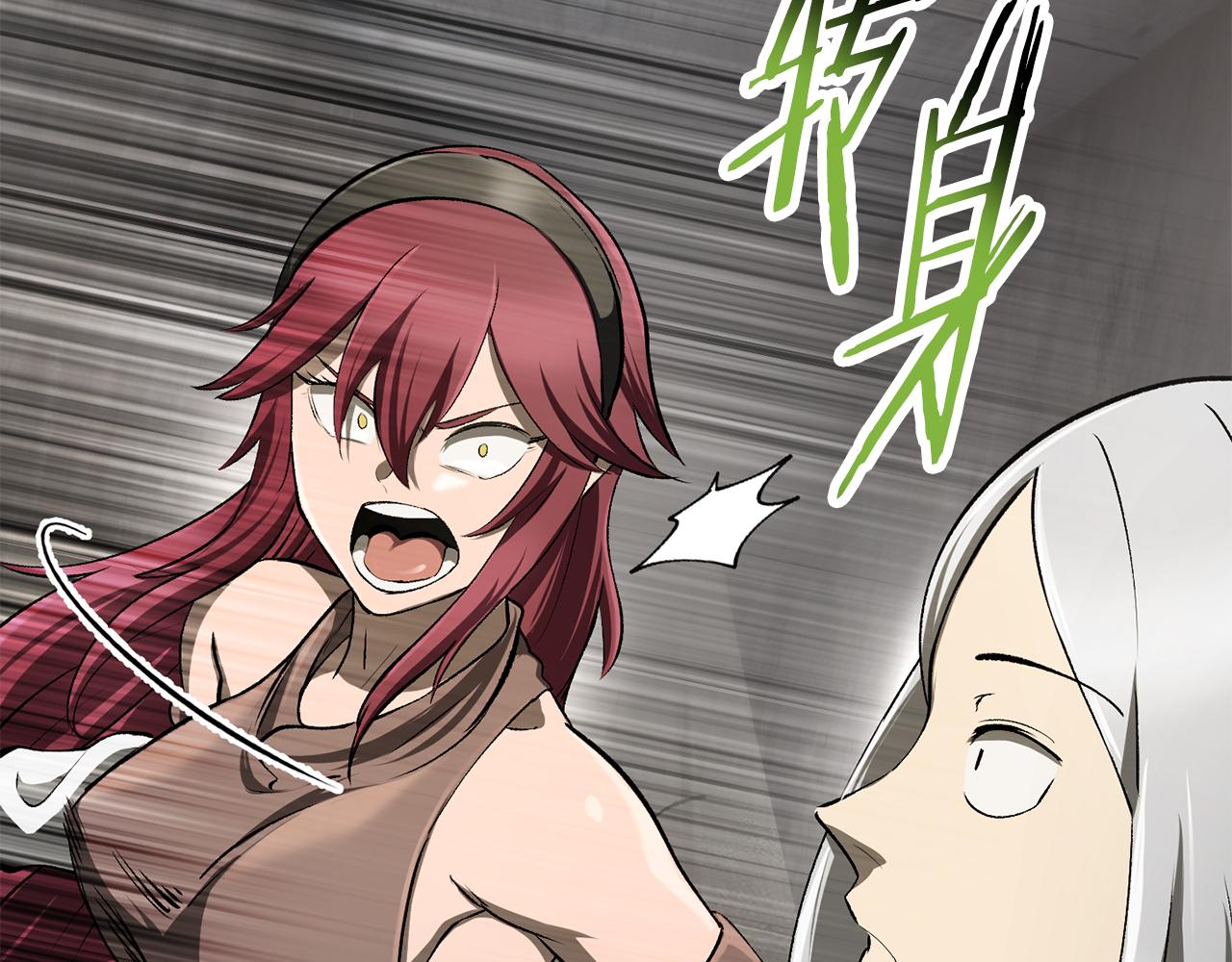 拔劍九億次 - 第245話 再次分開(2/5) - 6